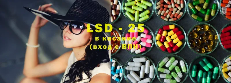 наркошоп  Кыштым  LSD-25 экстази ecstasy 